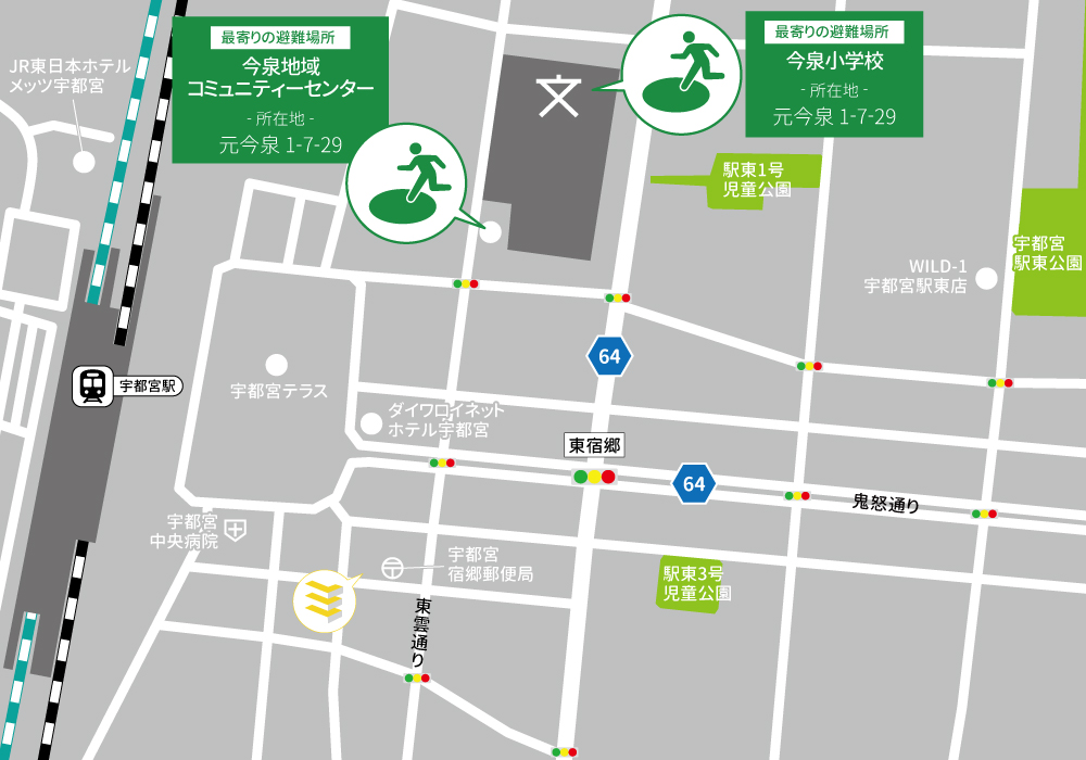 グローバルリンク 宇都宮駅東店・店舗画像