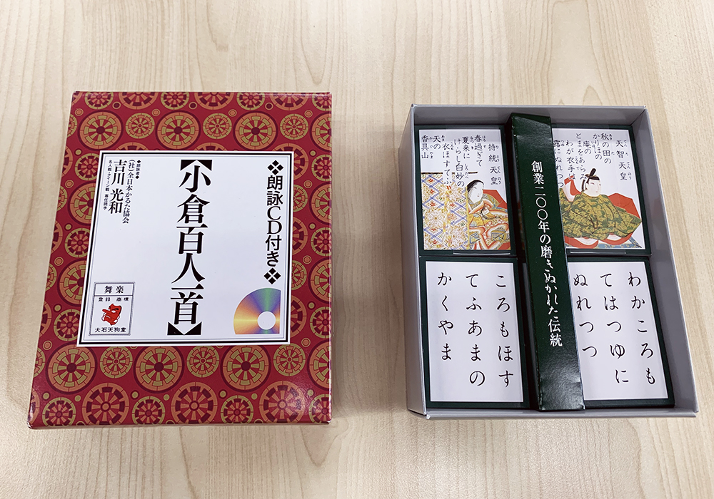 【プログラム紹介】百人一首を通して記憶力・集中力向上を目指そう・画像