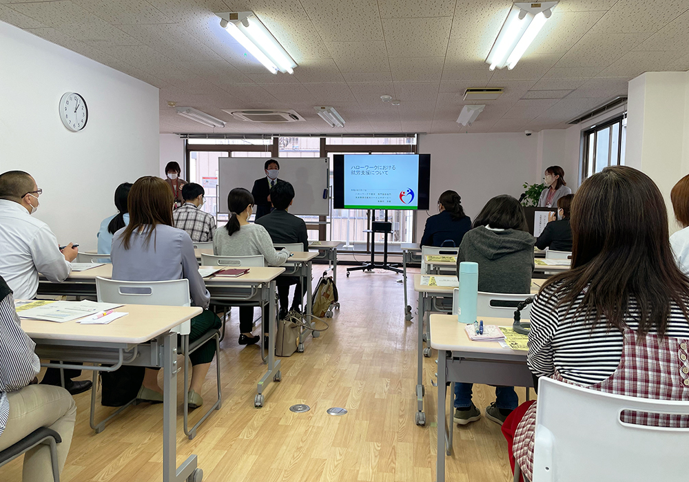 【ハローワークにおける就労支援について】の研修会を開催いたしました・画像
